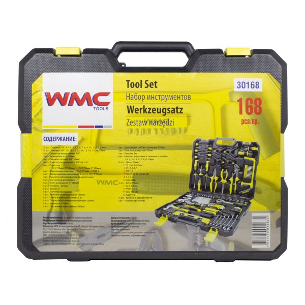 Куфар с инструменти 168 части – WMC