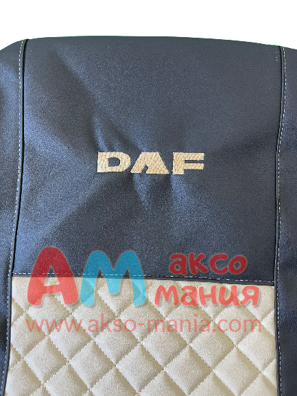 Калъфи за седалки за DAF XF