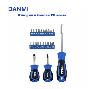 К-т отвертки с битове 23 части – Danmi