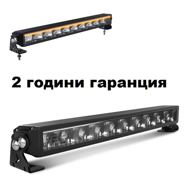 LED бар 55см комбиниран с жълт и бял габарит – T235