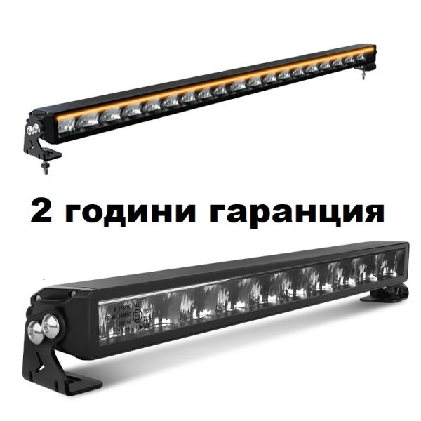 LED бар 106см комбиниран с жълт и бял габарит – T237